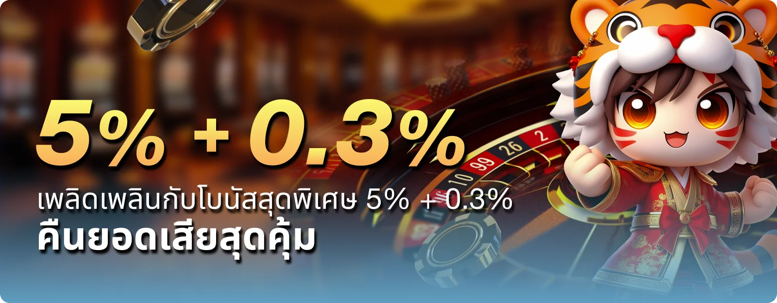gasingbet